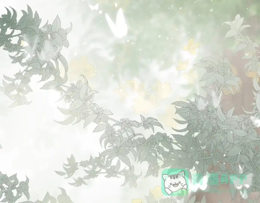 《桂花遗》第九话 变故 第1页