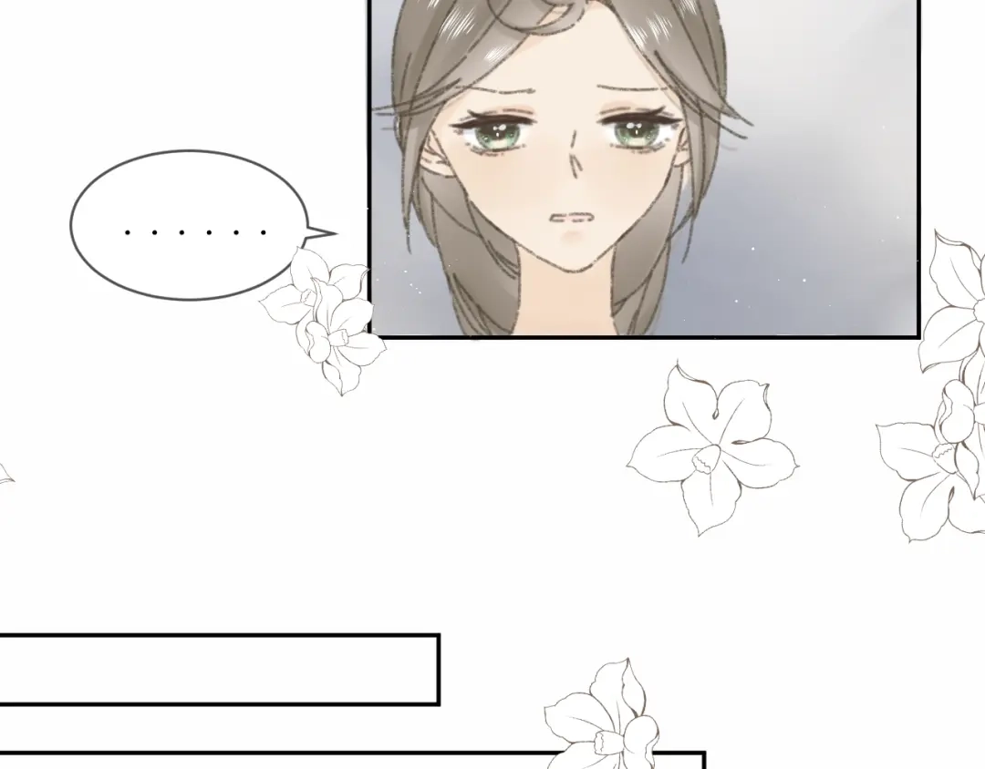 《桂花遗》第九话 变故 第18页