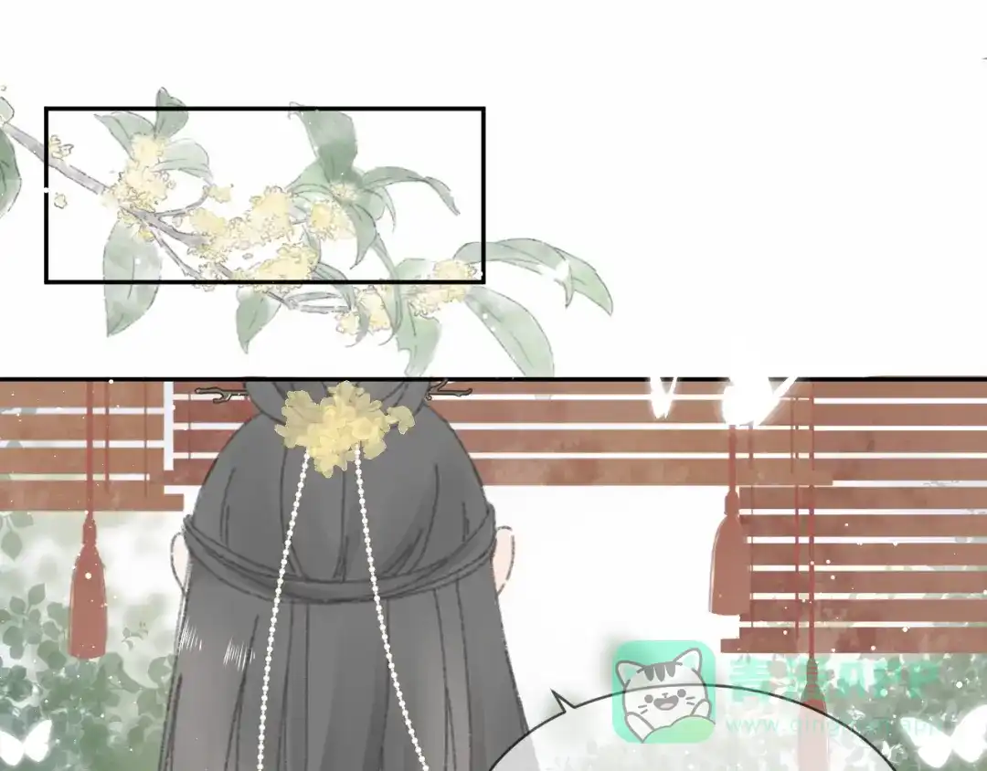 《桂花遗》第九话 变故 第16页