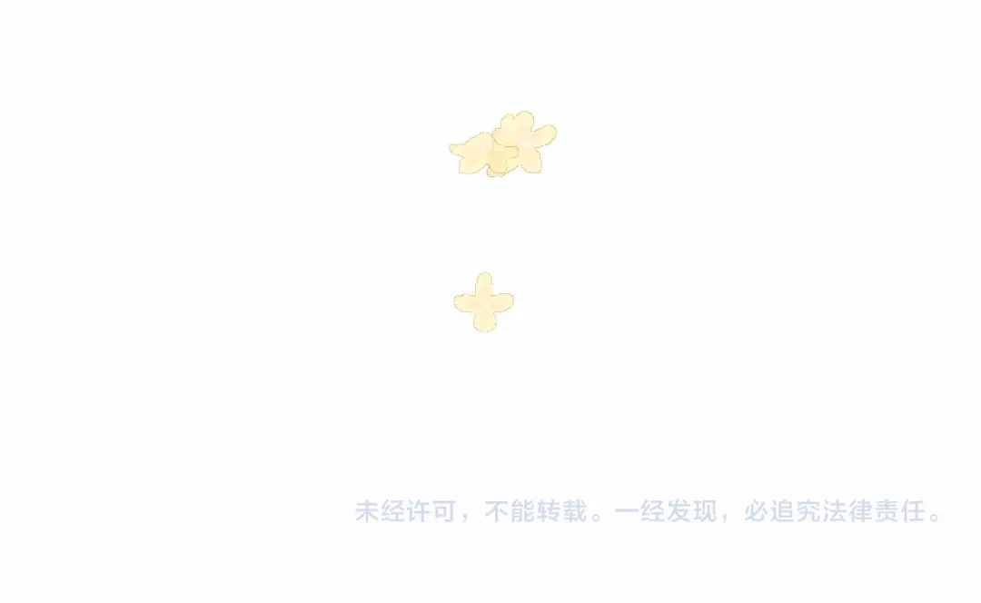 《桂花遗》第九话 变故 第39页