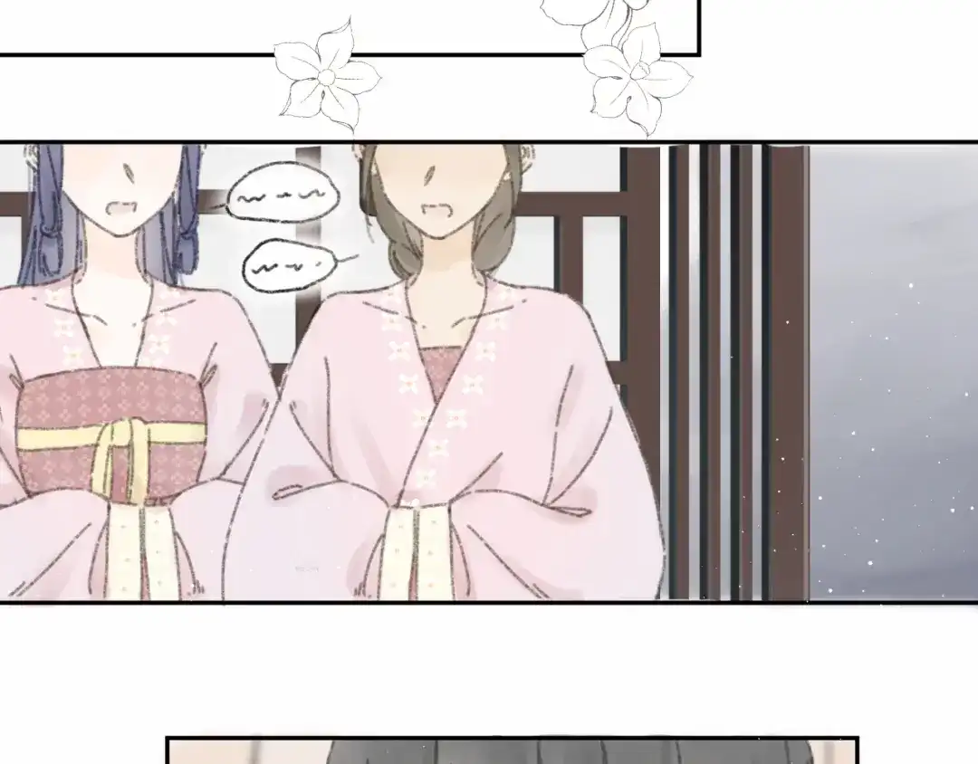 《桂花遗》第九话 变故 第19页