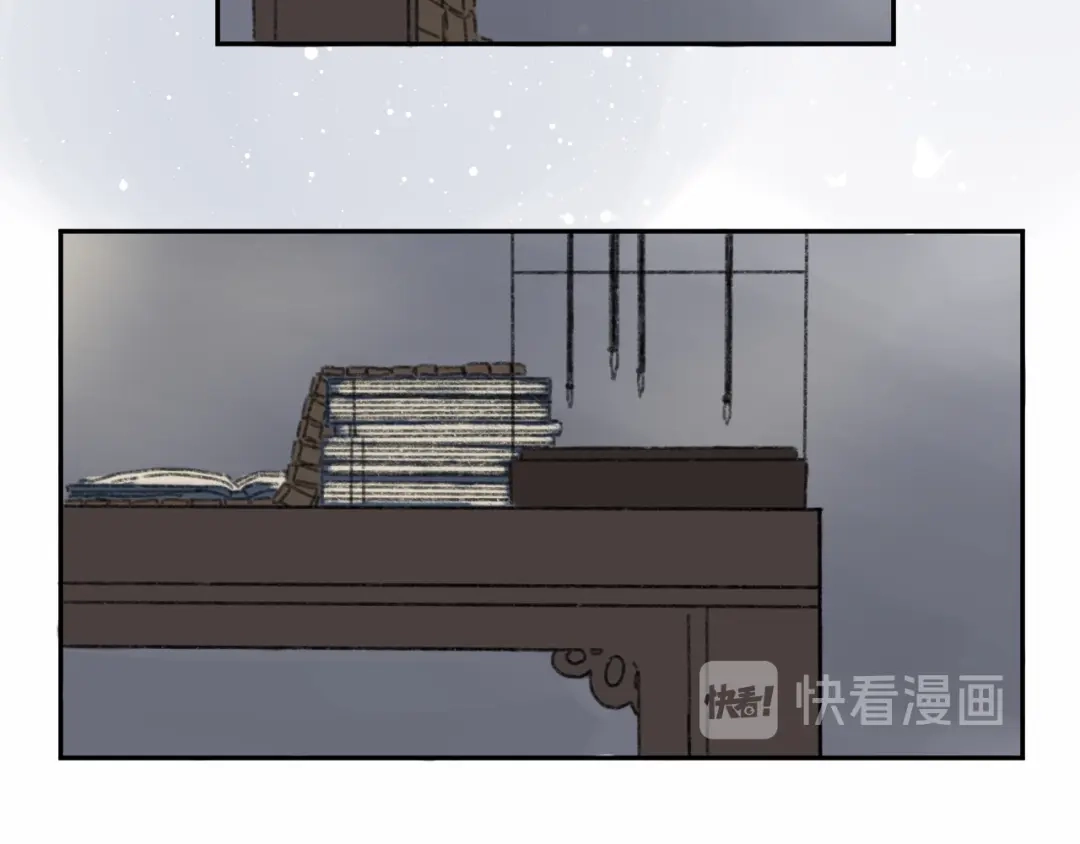 《桂花遗》第九话 变故 第15页