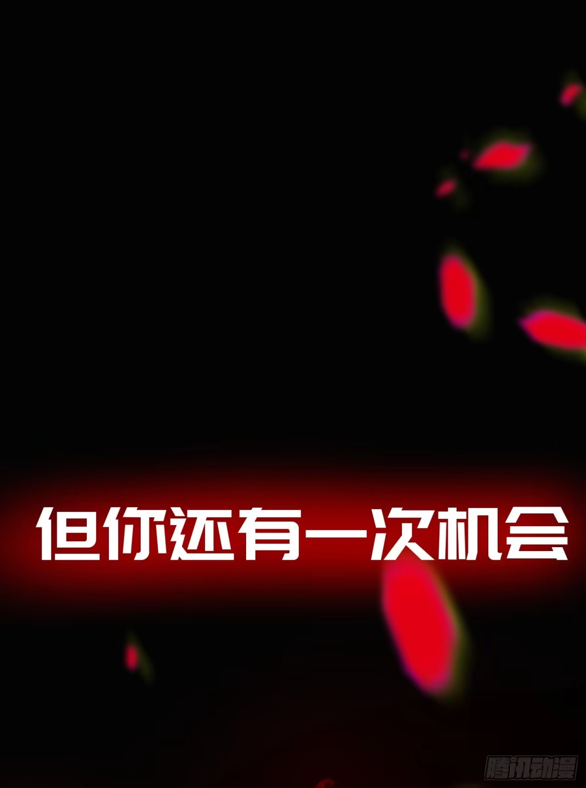 《诡街》预告 第14页