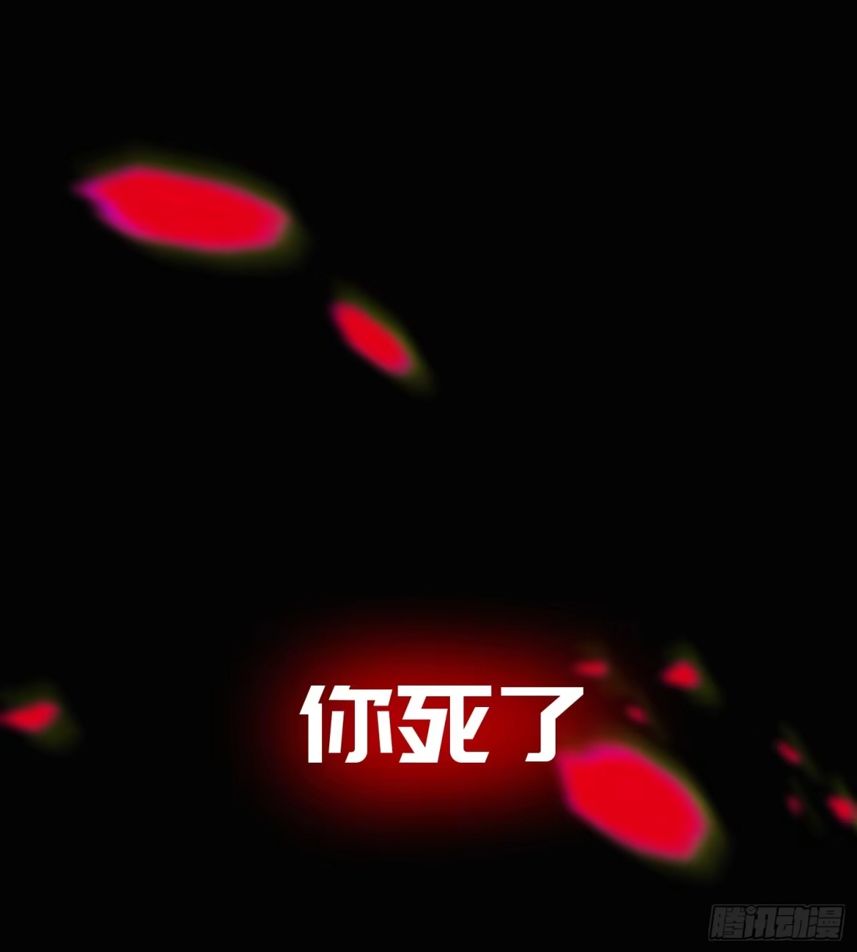 《诡街》预告 第13页