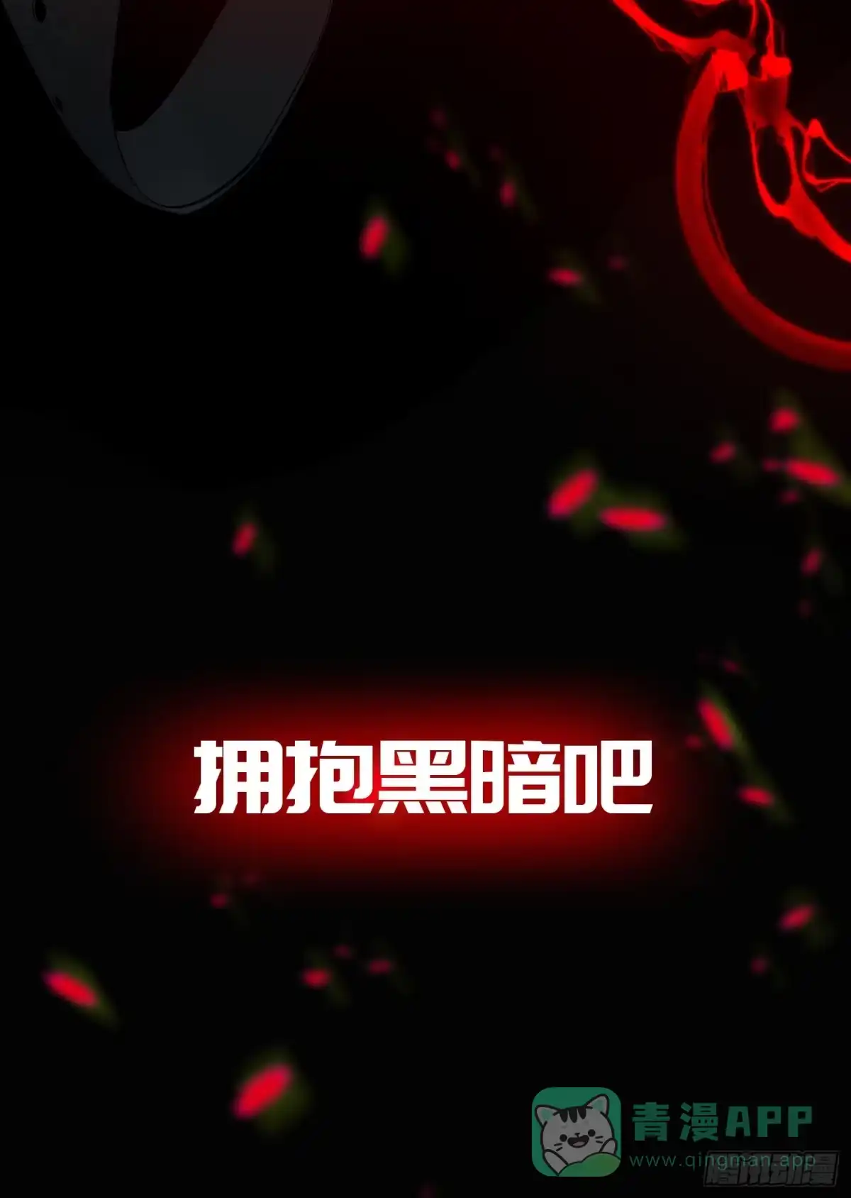 《诡街》预告 第16页