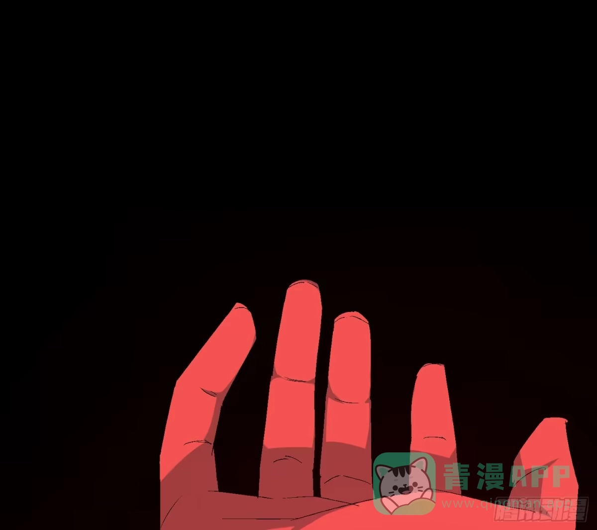 《诡街》第八话 怪物（上） 第21页