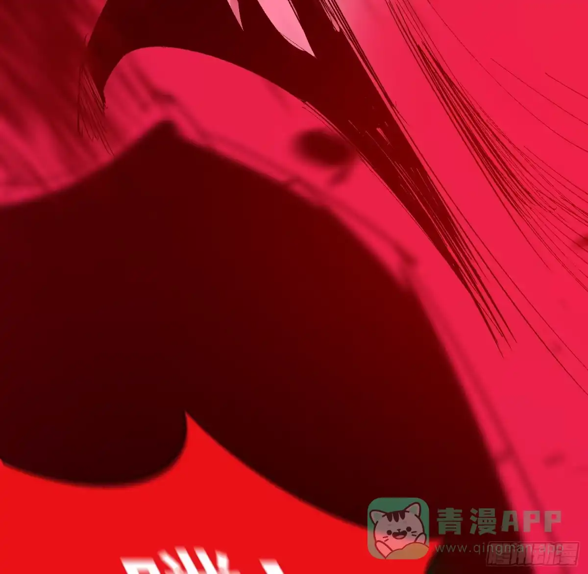 《诡街》第八话 怪物（上） 第31页