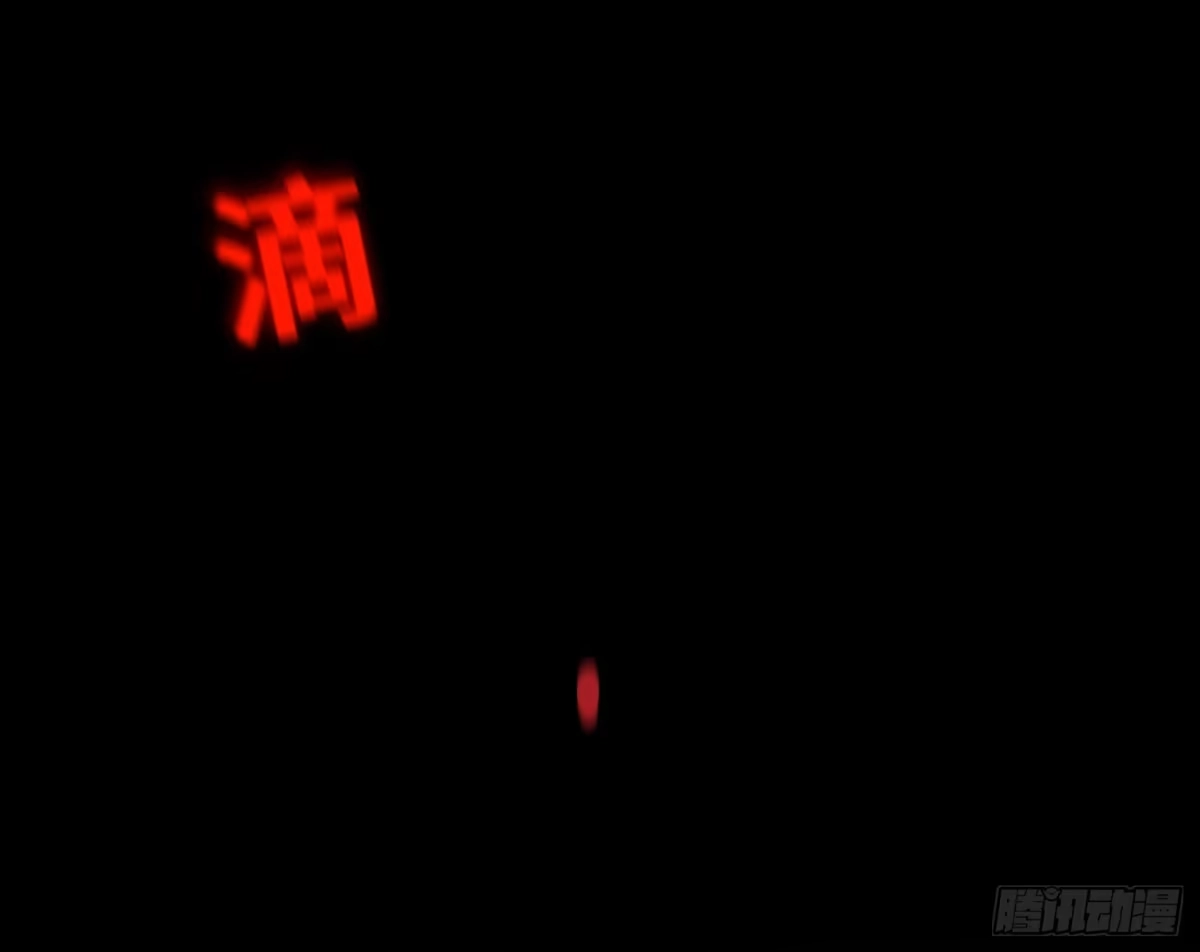 《诡街》第八话 怪物（上） 第4页