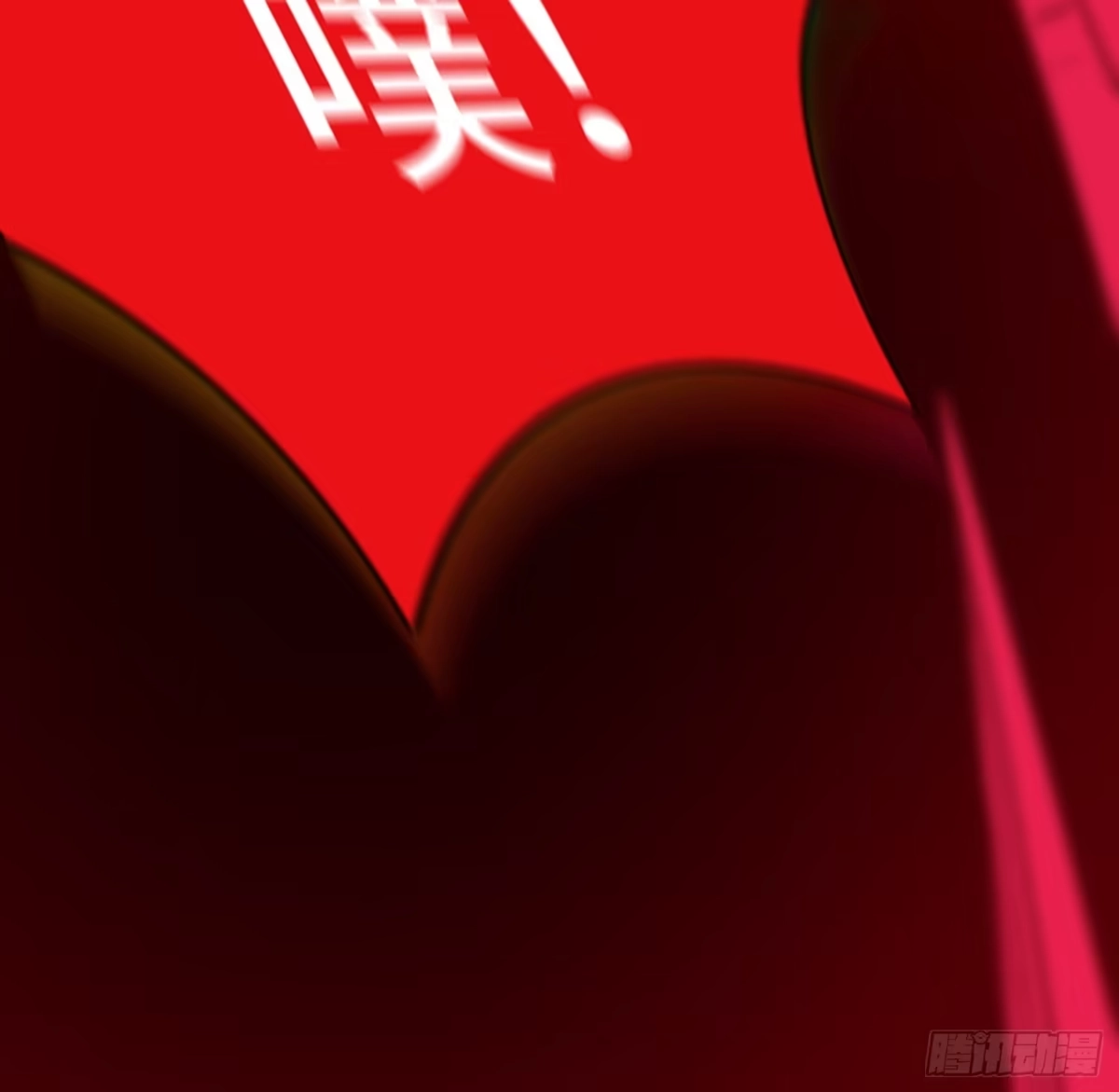 《诡街》第八话 怪物（上） 第32页