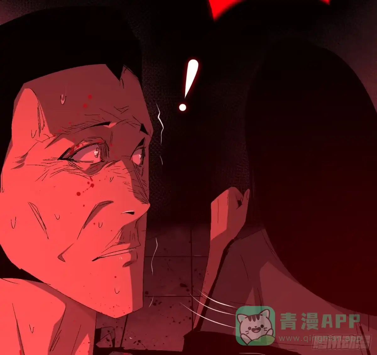 《诡街》第八话 怪物（上） 第41页