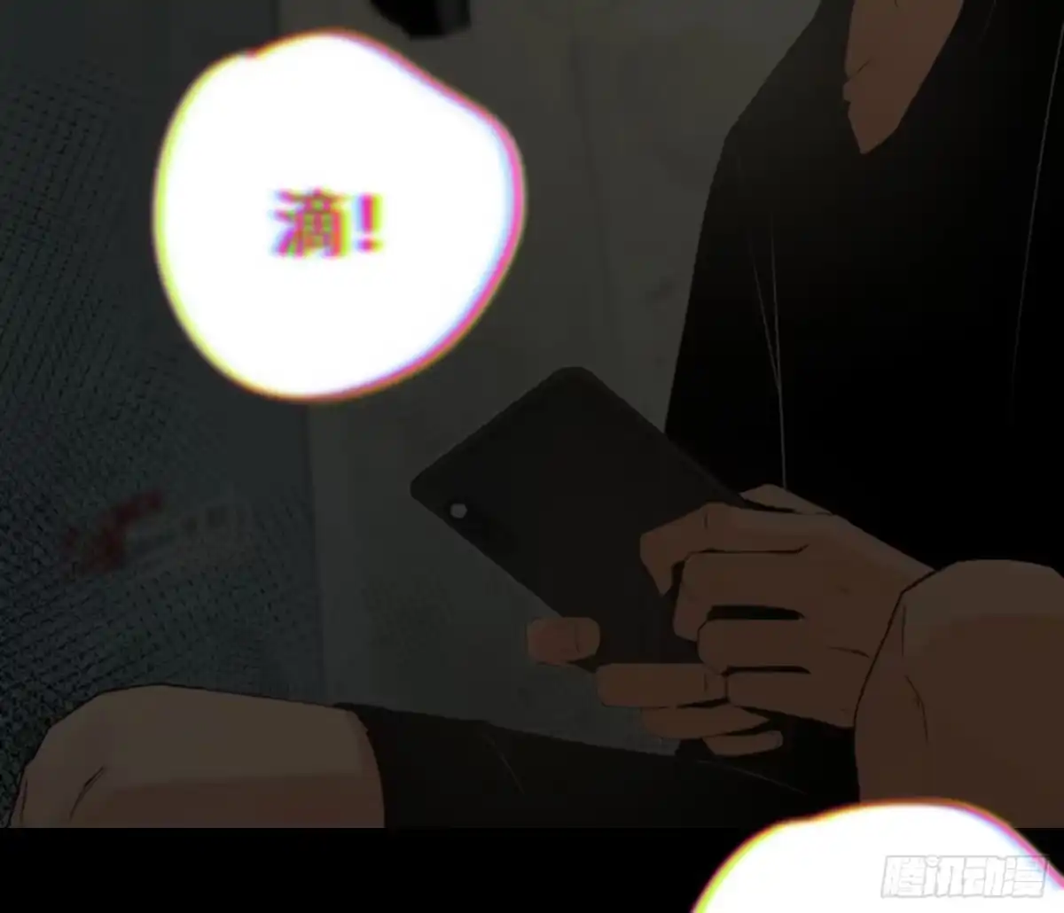 《诡街》第八话 怪物（上） 第87页