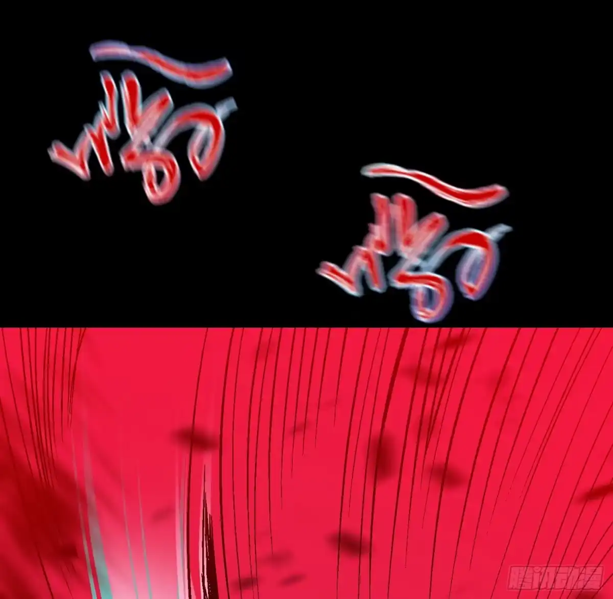 《诡街》第八话 怪物（上） 第29页
