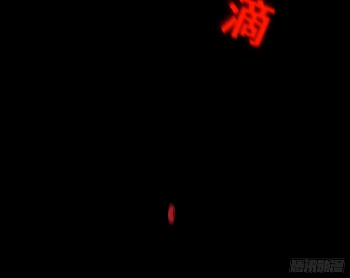 《诡街》第八话 怪物（上） 第3页