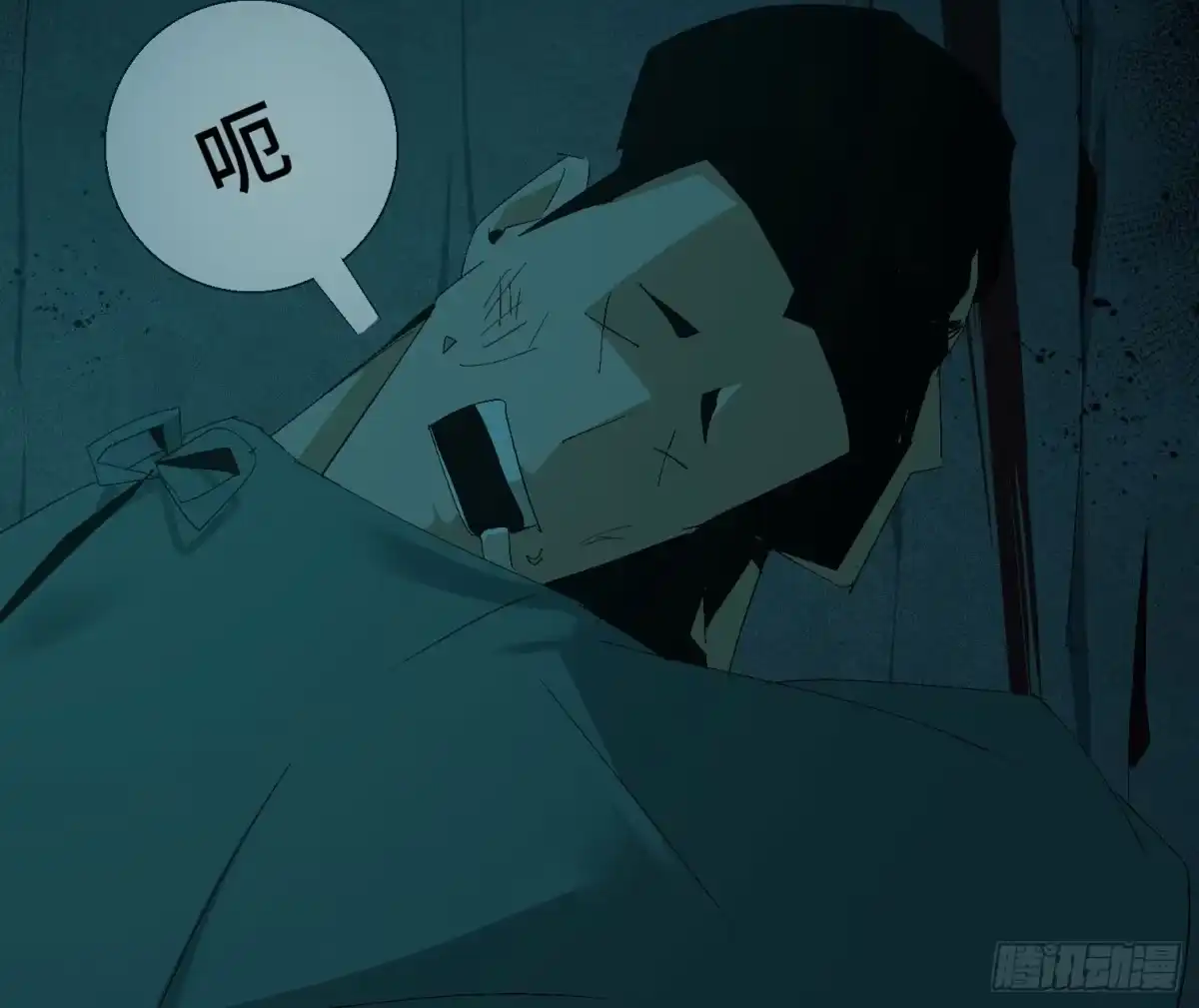 《诡街》第九话 怪物（下） 第68页