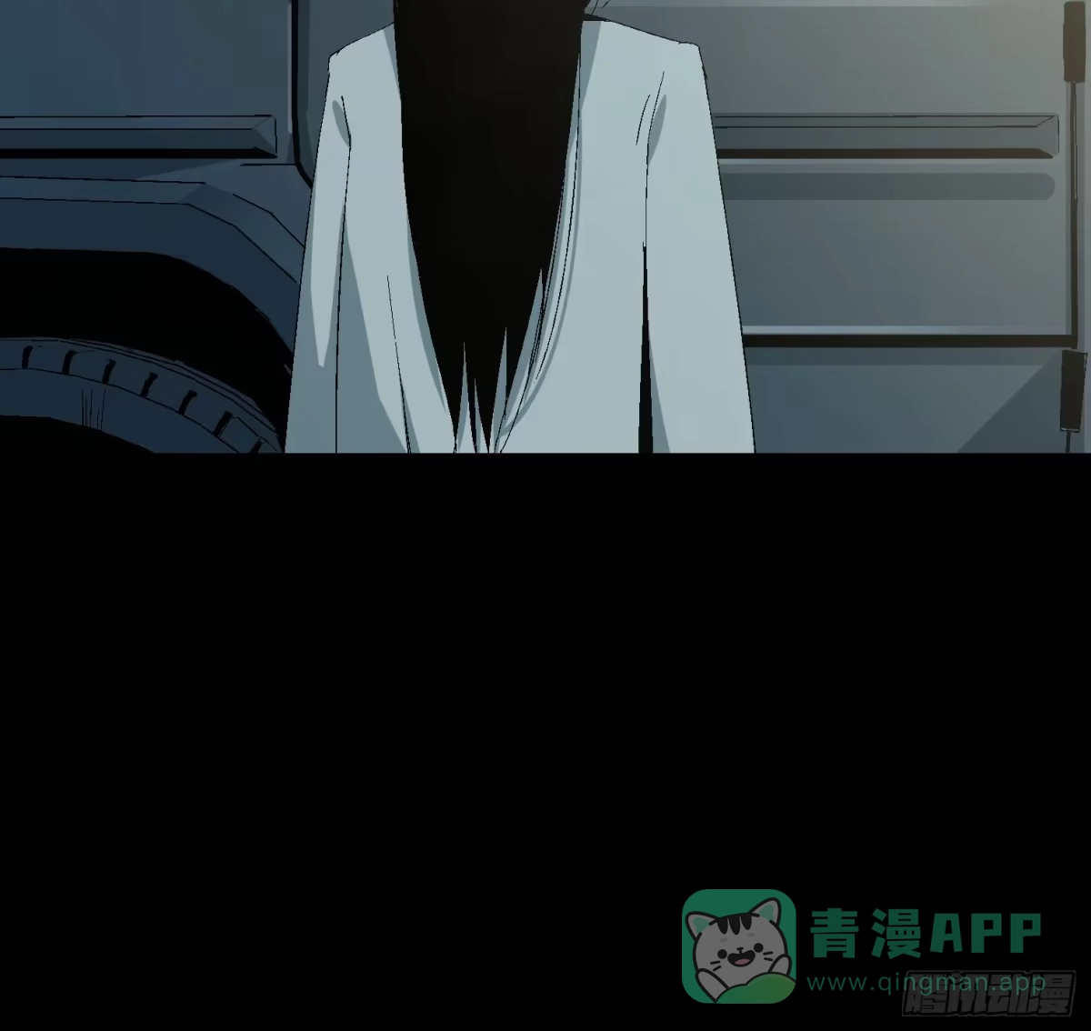 《诡街》第九话 怪物（下） 第36页