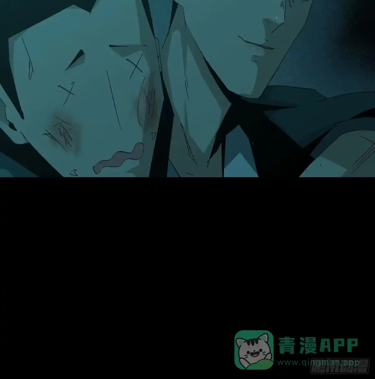 《诡街》第九话 怪物（下） 第16页