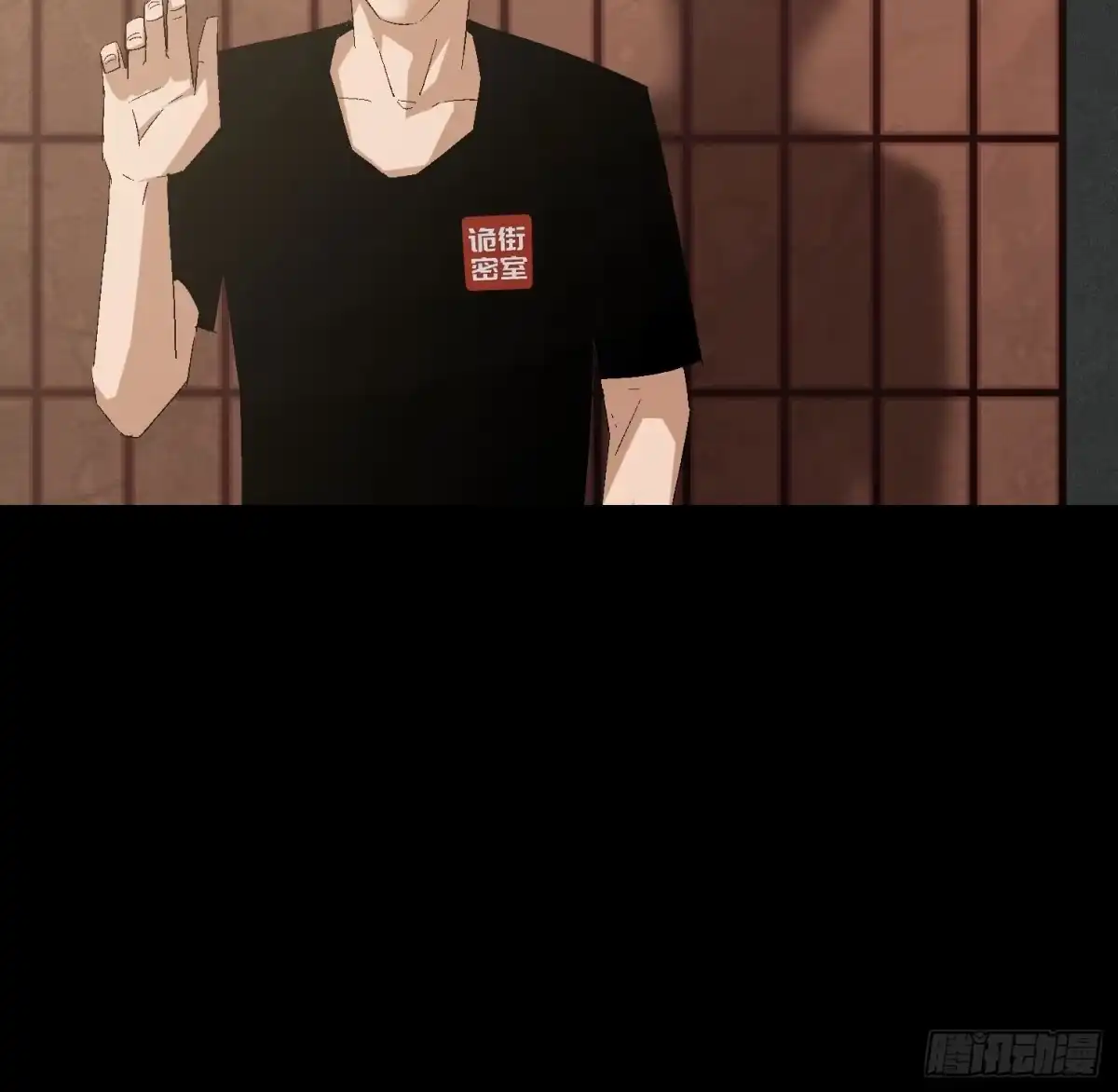 《诡街》第九话 怪物（下） 第39页