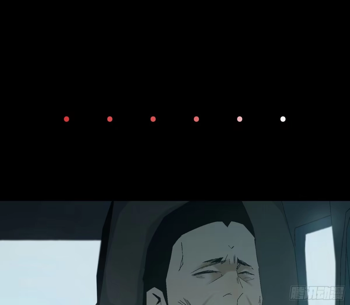 《诡街》第九话 怪物（下） 第49页