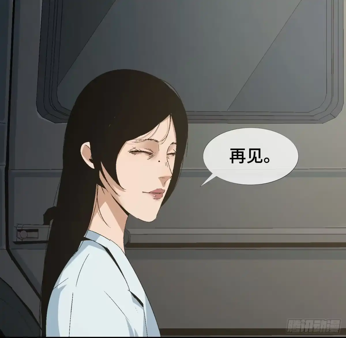 《诡街》第九话 怪物（下） 第37页