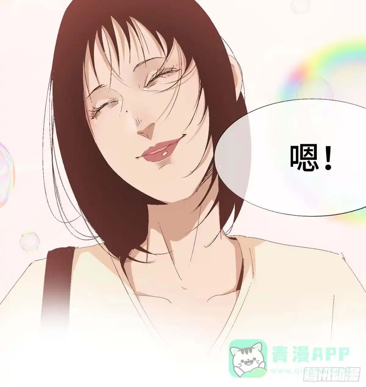 《诡街》第九话 怪物（下） 第31页