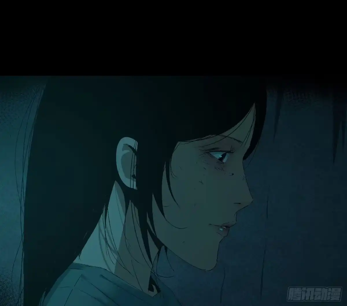 《诡街》第九话 怪物（下） 第24页