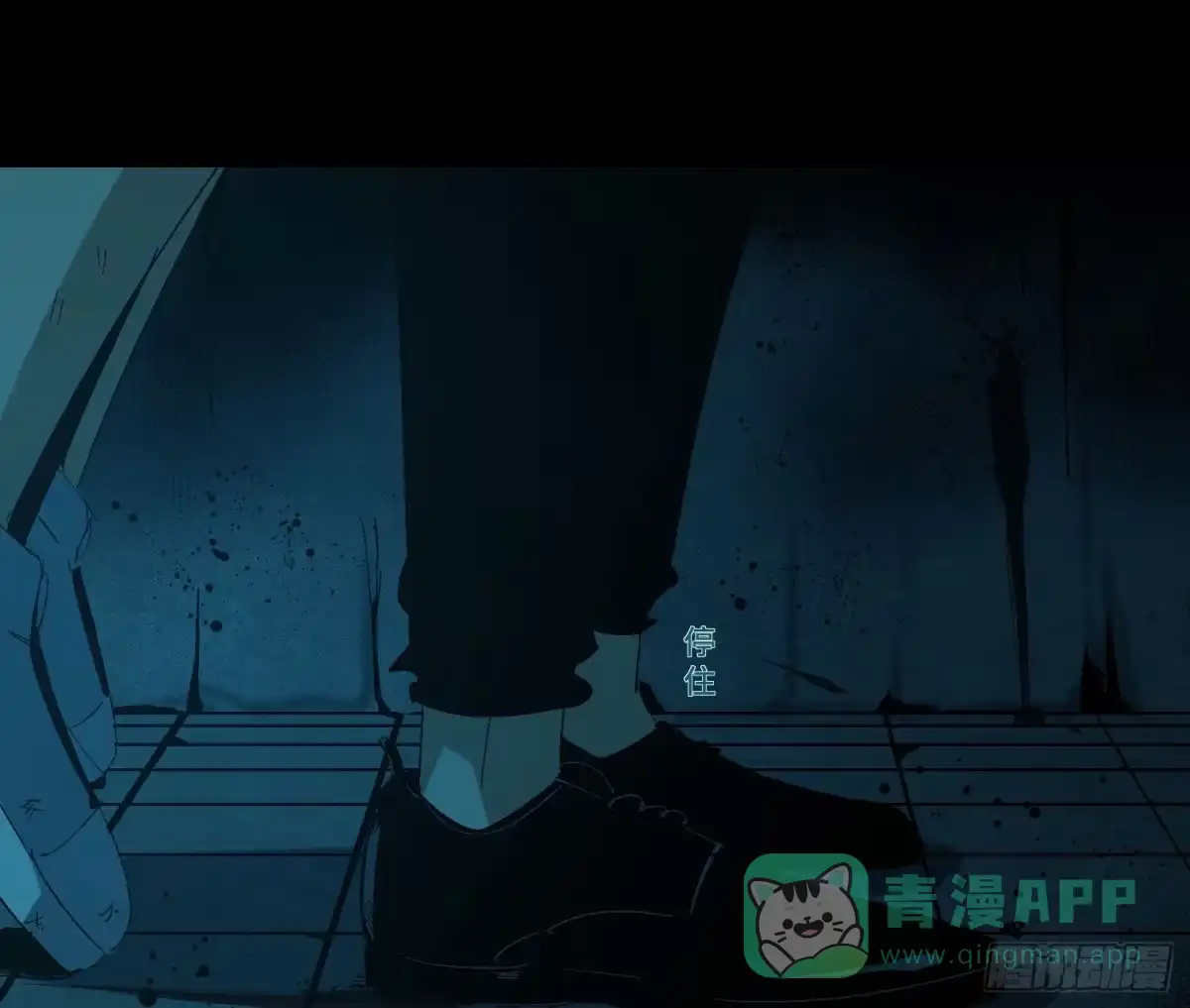 《诡街》第九话 怪物（下） 第71页