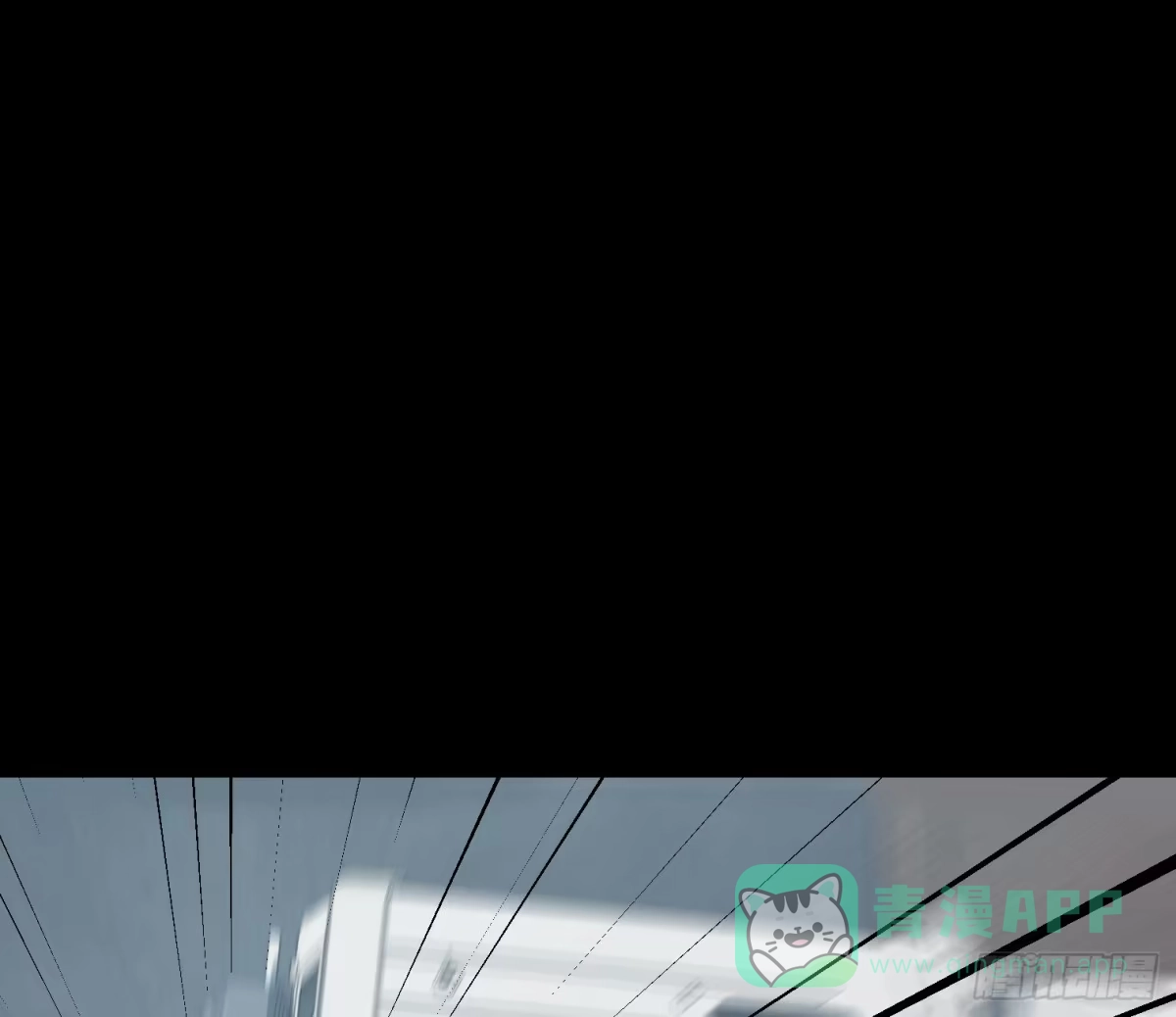 《诡街》第十话 我叫周一（上） 第46页