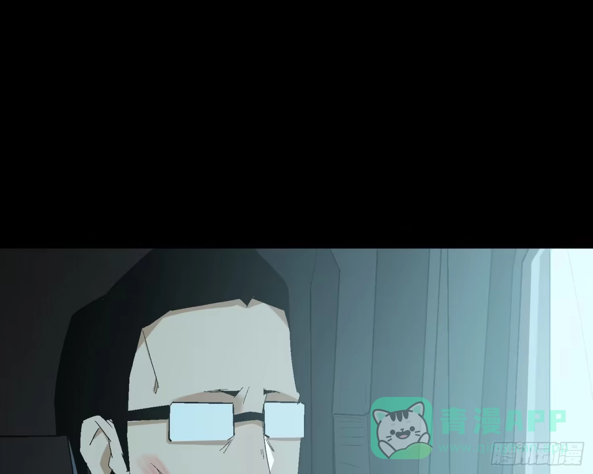 《诡街》第十话 我叫周一（上） 第16页