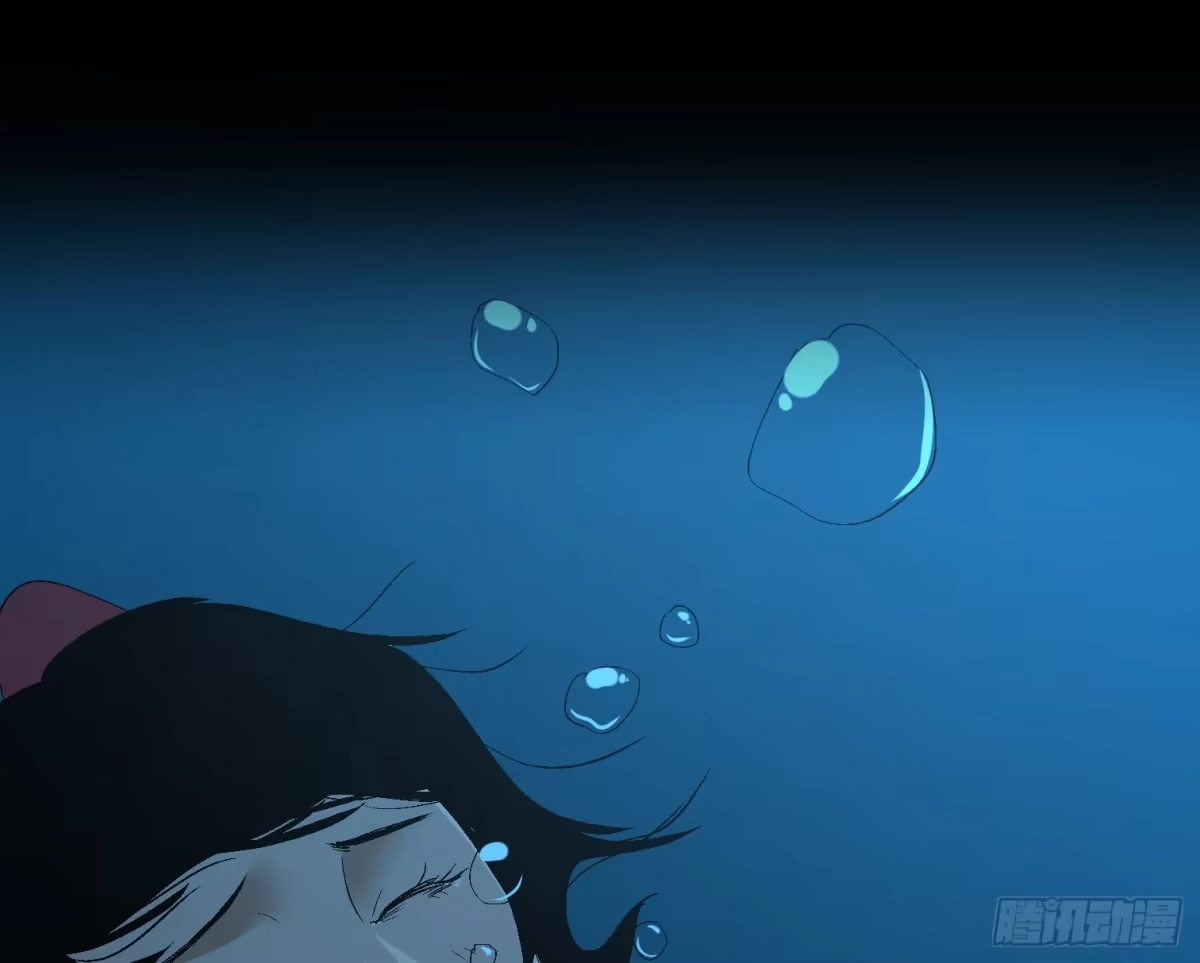 《诡街》第十话 我叫周一（上） 第73页