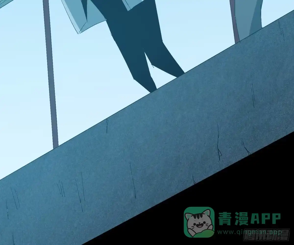 《诡街》第十话 我叫周一（上） 第61页
