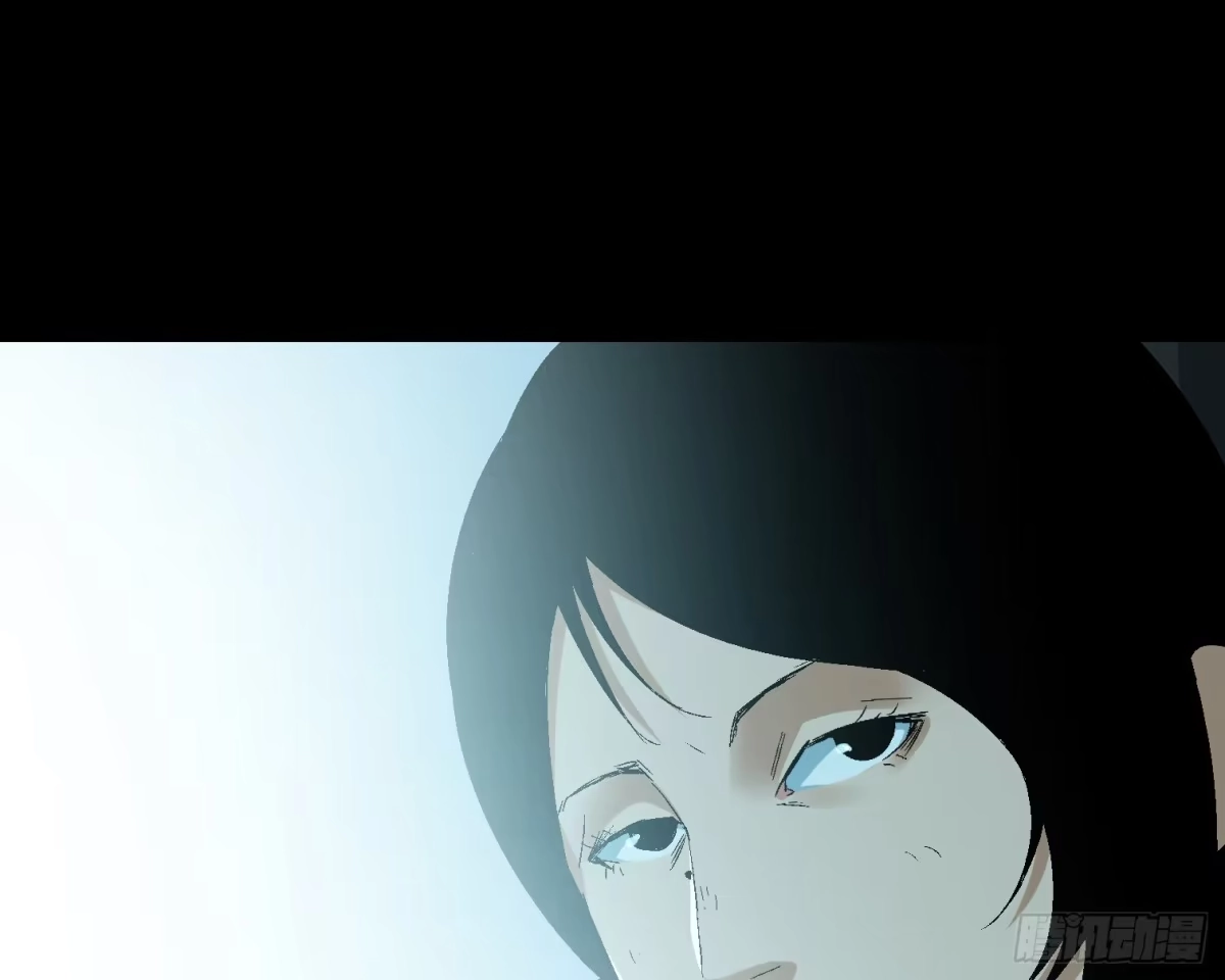 《诡街》第十话 我叫周一（上） 第14页