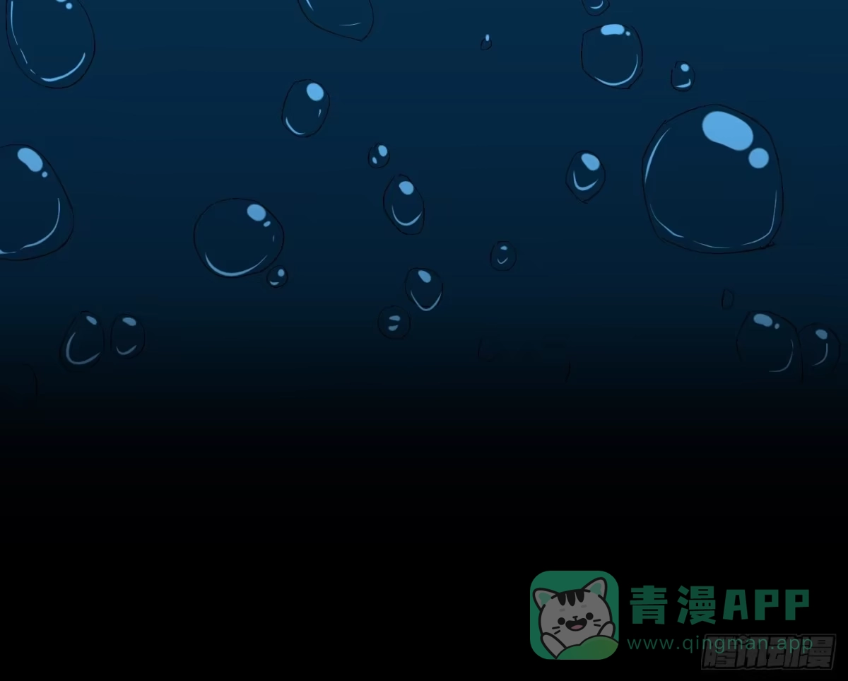 《诡街》第十话 我叫周一（上） 第71页