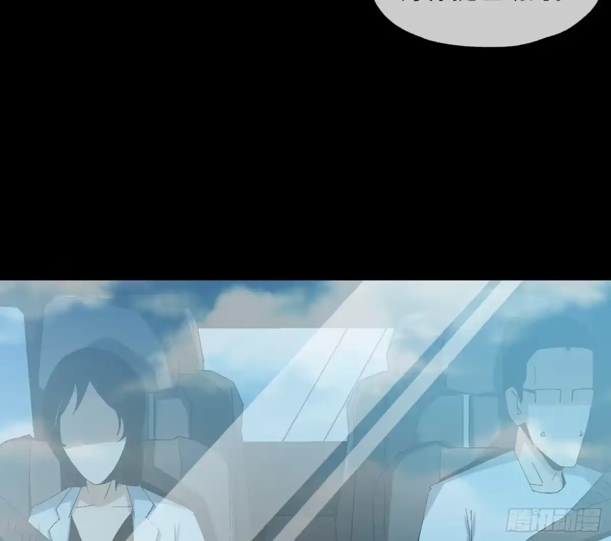 《诡街》第十话 我叫周一（上） 第22页