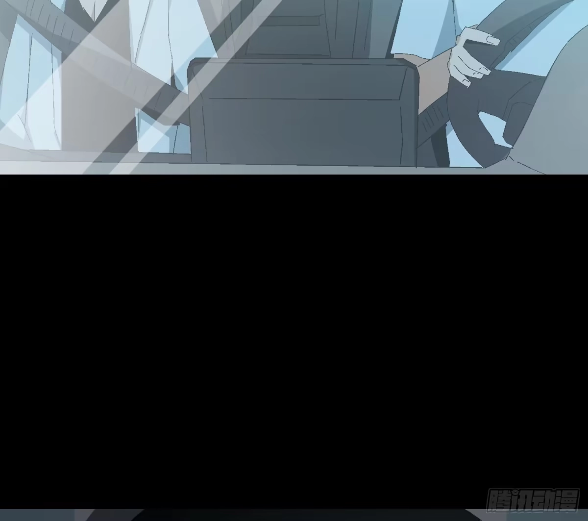 《诡街》第十话 我叫周一（上） 第23页