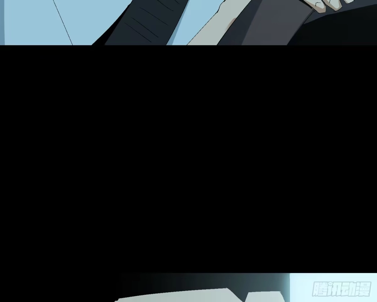 《诡街》第十话 我叫周一（上） 第18页