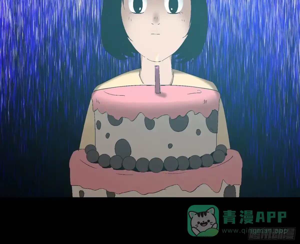 《诡街》第十一话 我叫周一（下） 第66页