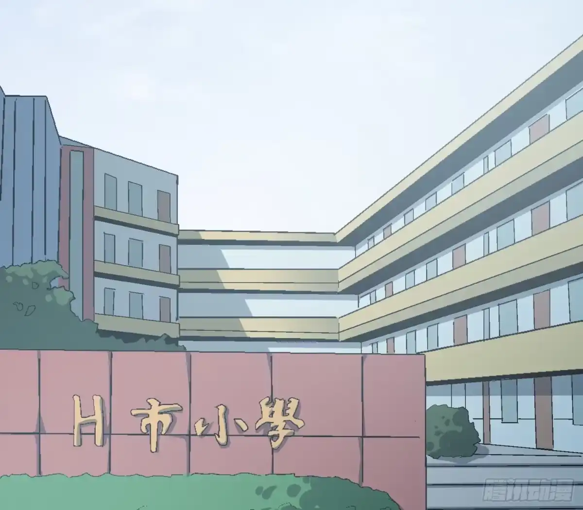 《诡街》第十一话 我叫周一（下） 第22页