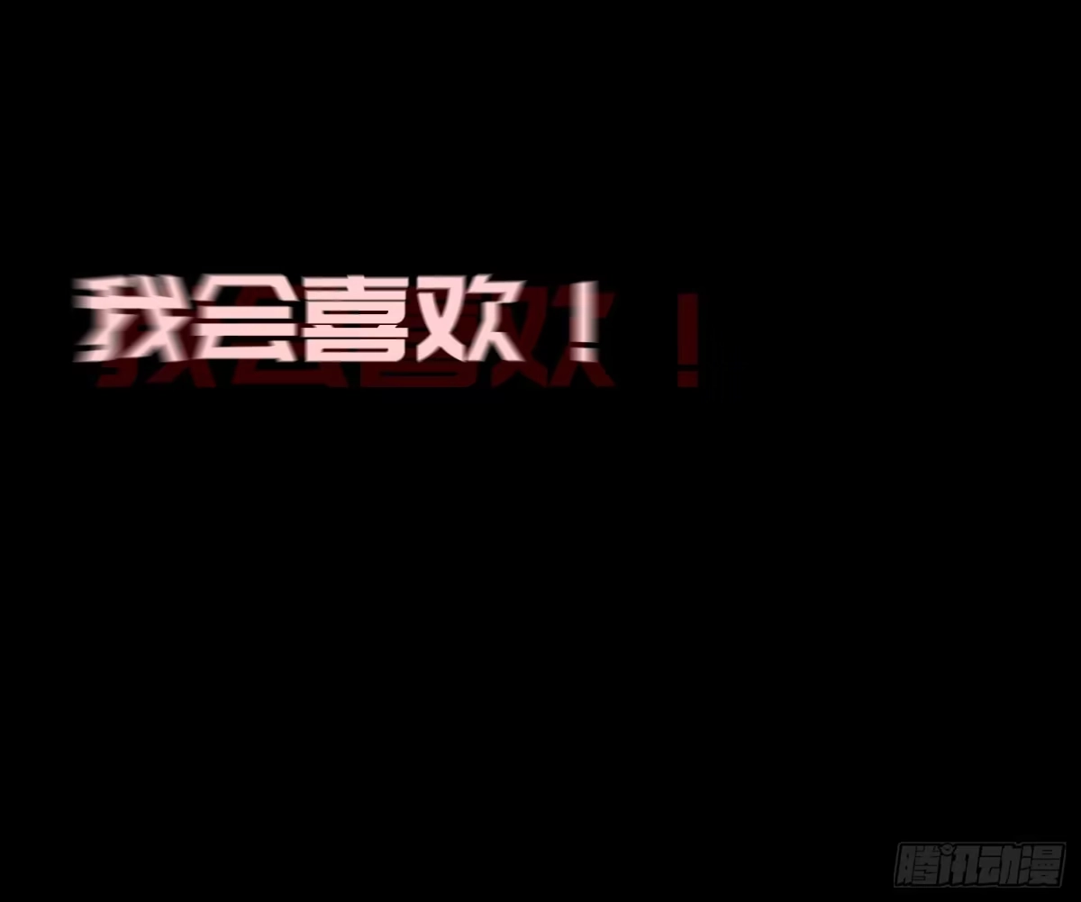 《诡街》第十一话 我叫周一（下） 第75页