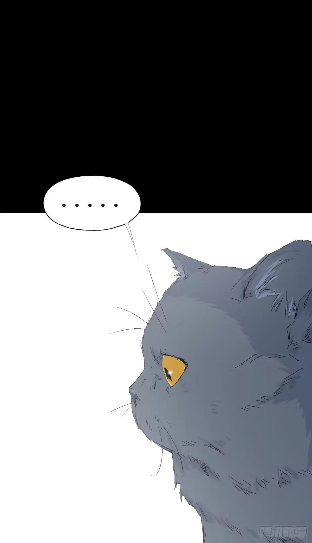 《诡街》第十二话 四大人与哦哦 第28页