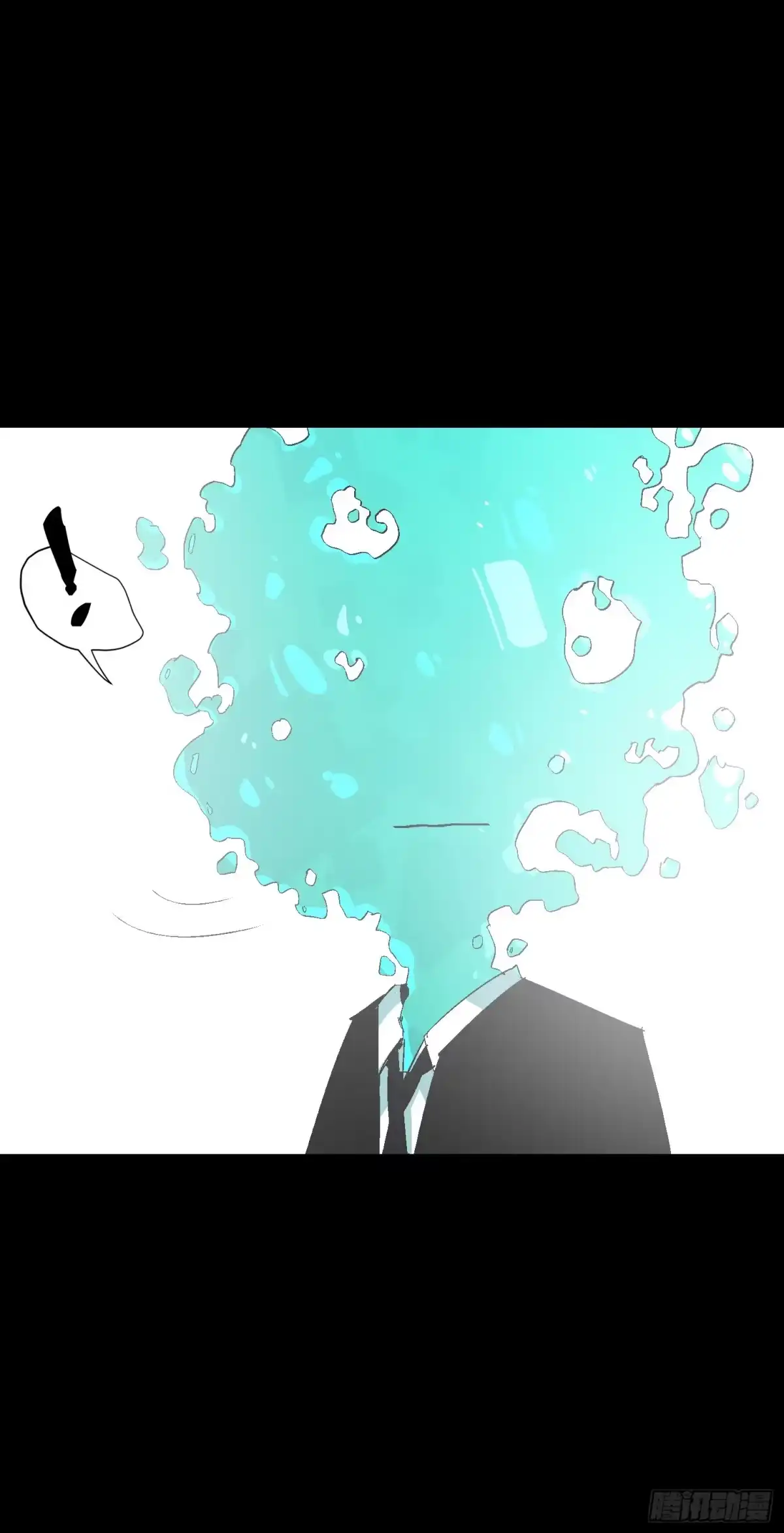 《诡街》第十二话 四大人与哦哦 第44页