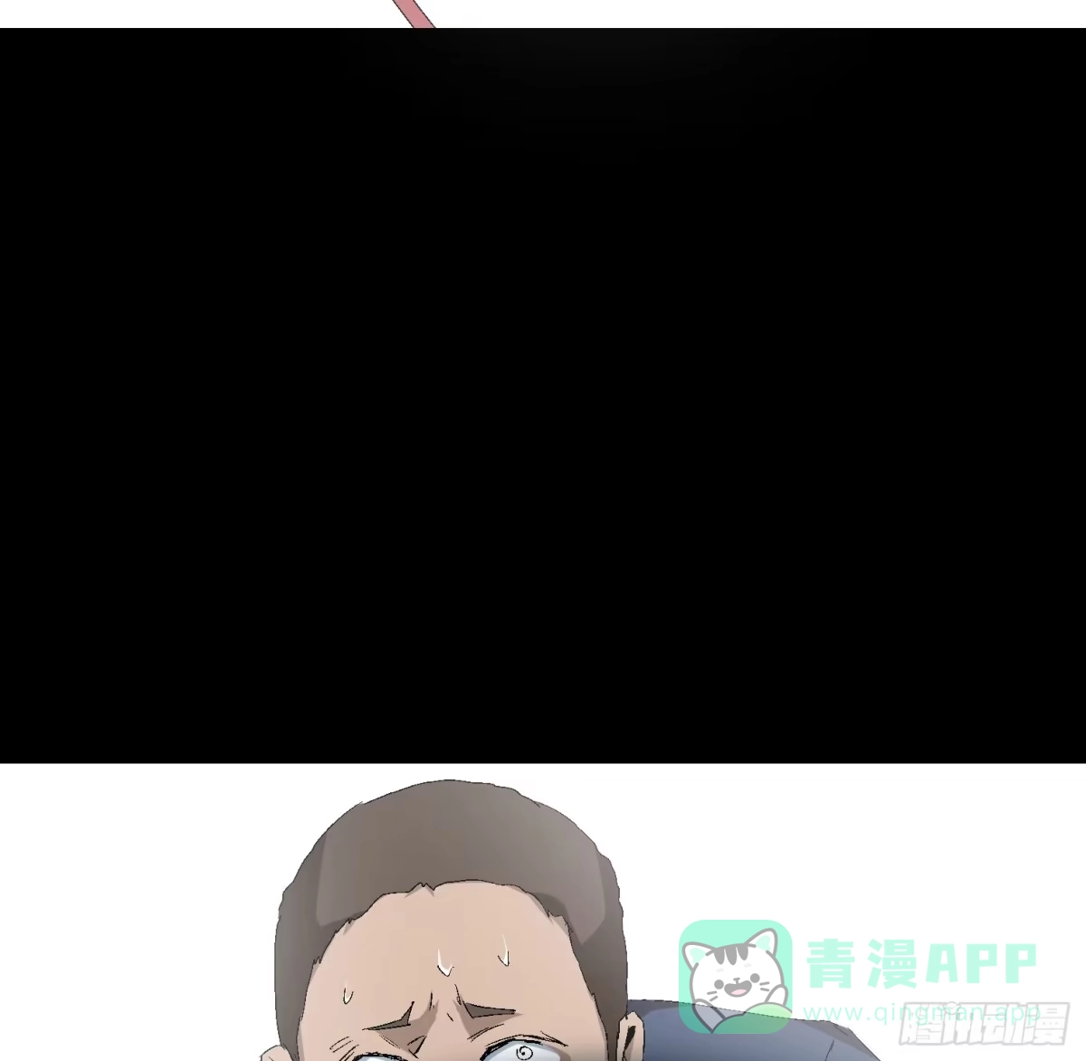 《诡街》第十二话 四大人与哦哦 第56页