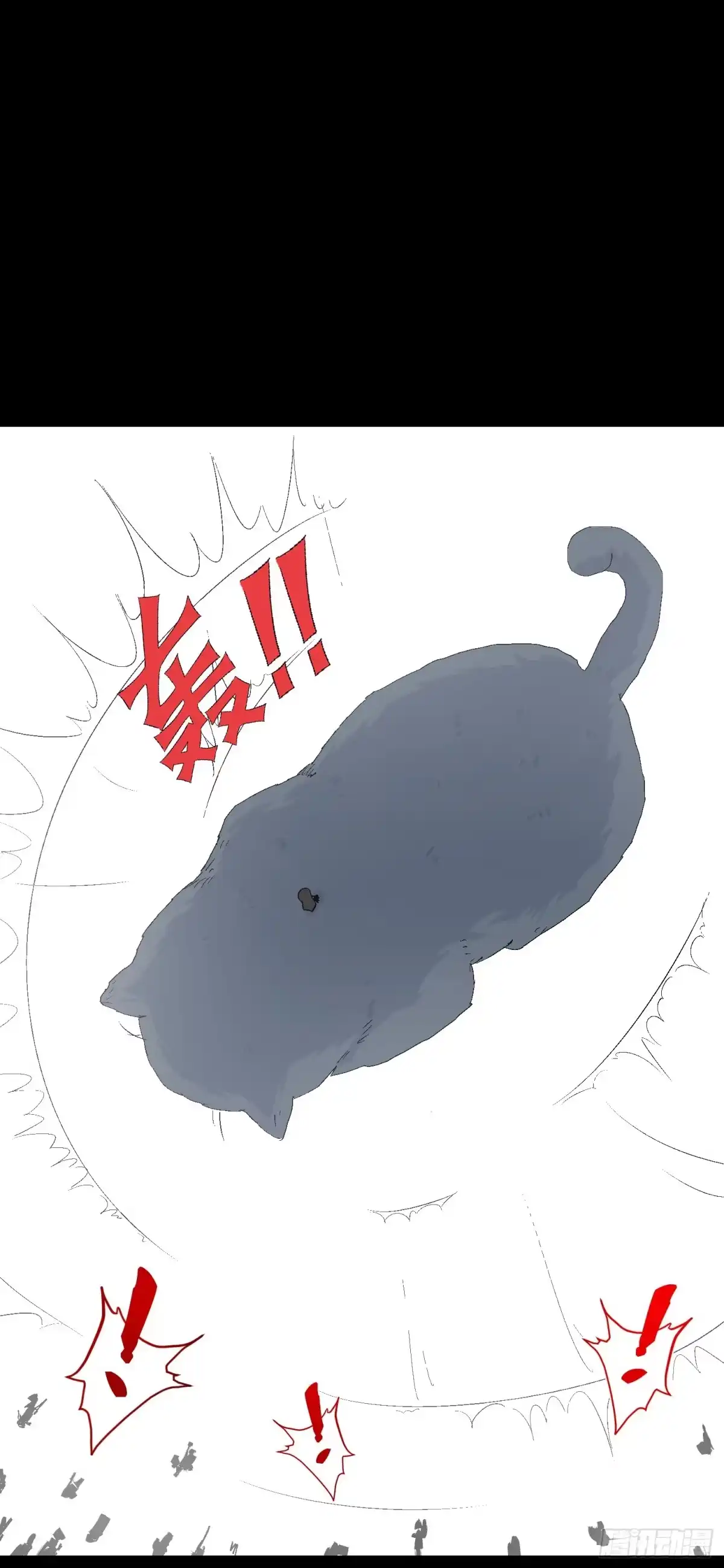 《诡街》第十二话 四大人与哦哦 第25页