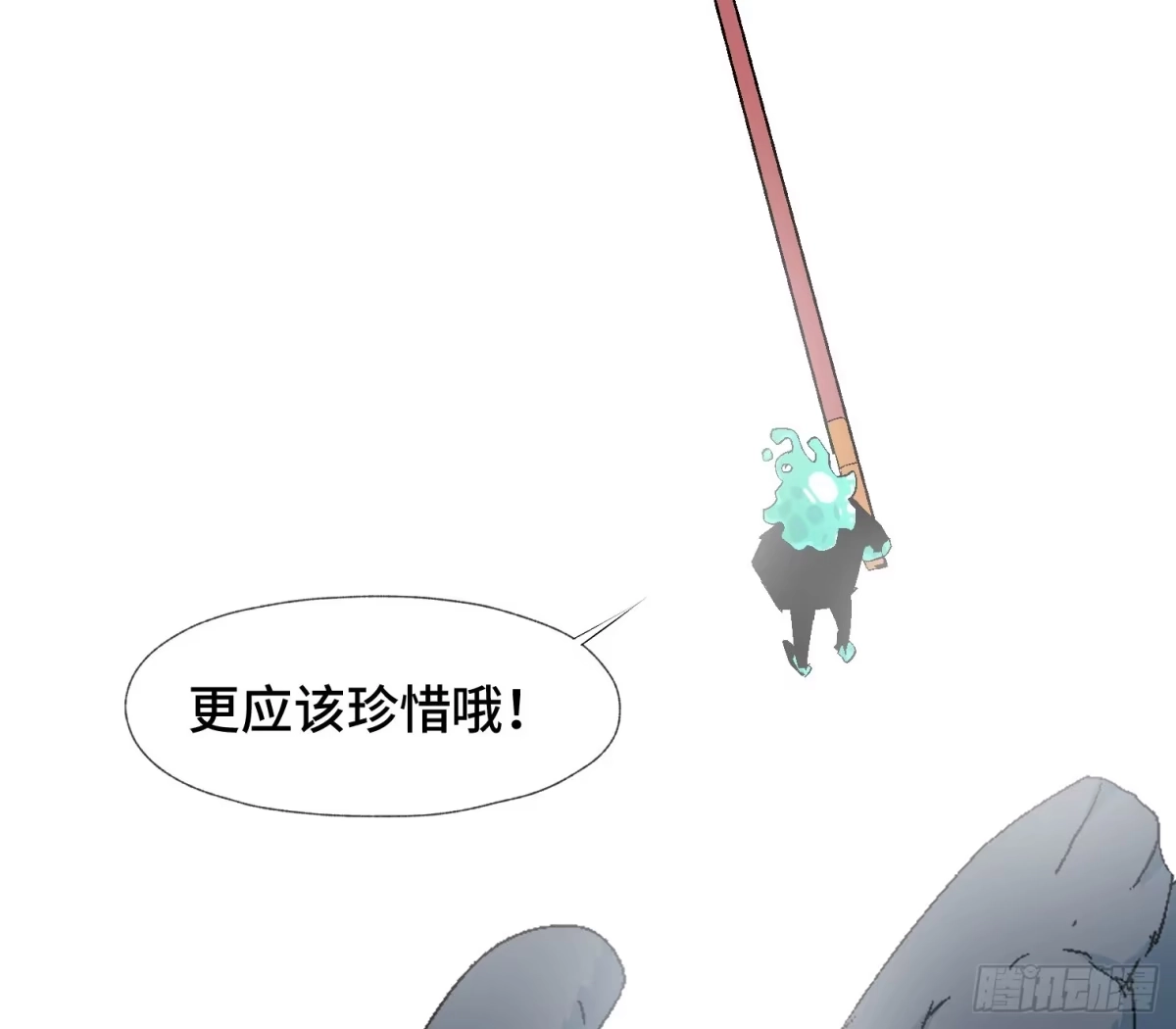 《诡街》第十二话 四大人与哦哦 第64页