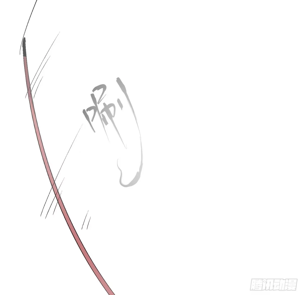 《诡街》第十二话 四大人与哦哦 第55页