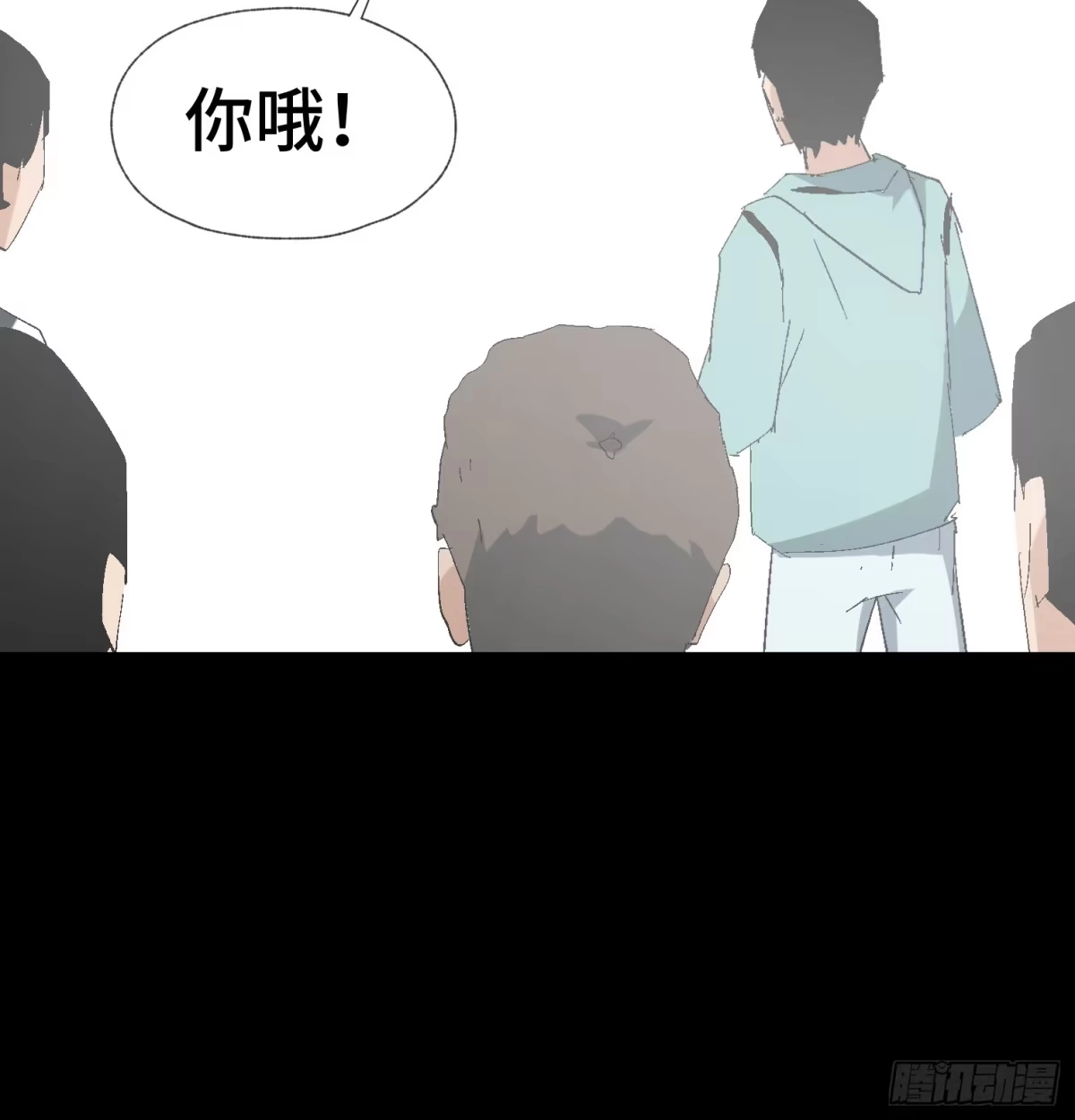 《诡街》第十二话 四大人与哦哦 第48页