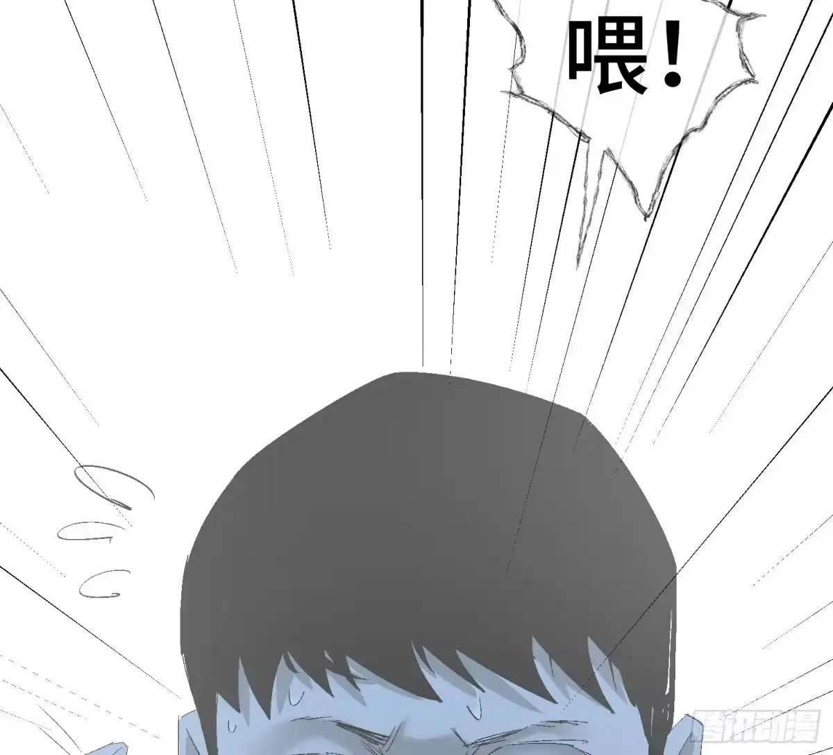 《诡街》第十三话 我要回家！ 第79页