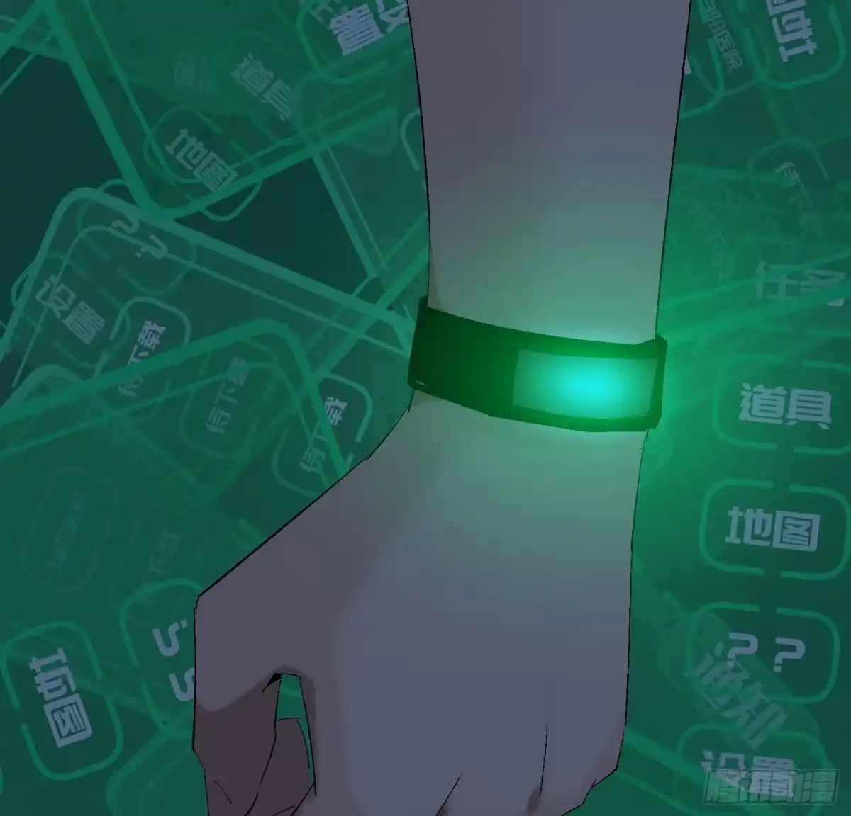 《诡街》第十三话 我要回家！ 第44页