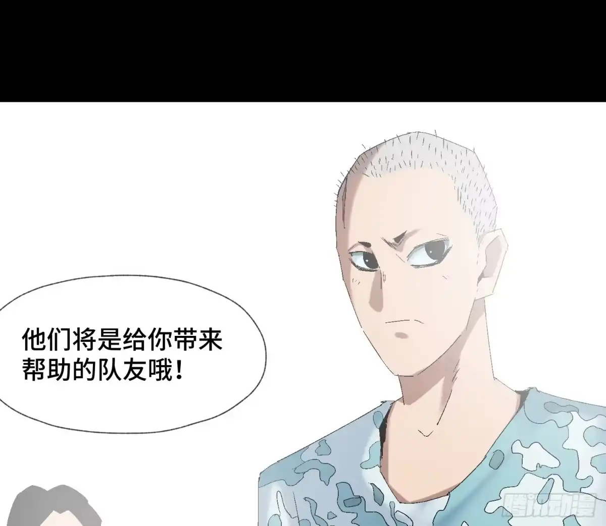 《诡街》第十三话 我要回家！ 第57页