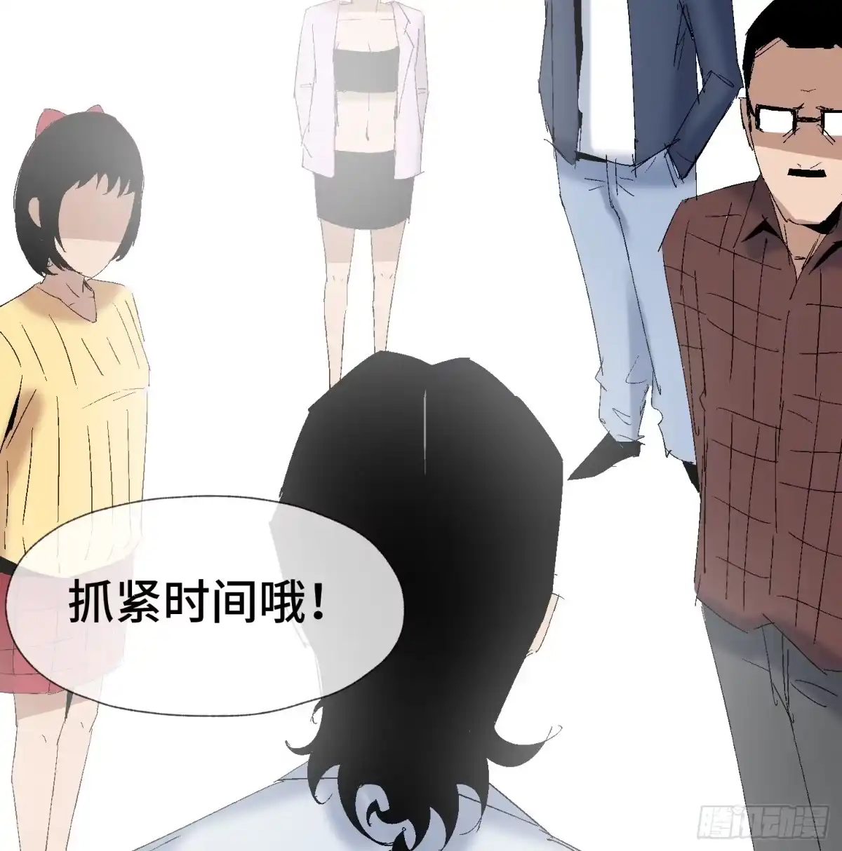 《诡街》第十三话 我要回家！ 第63页