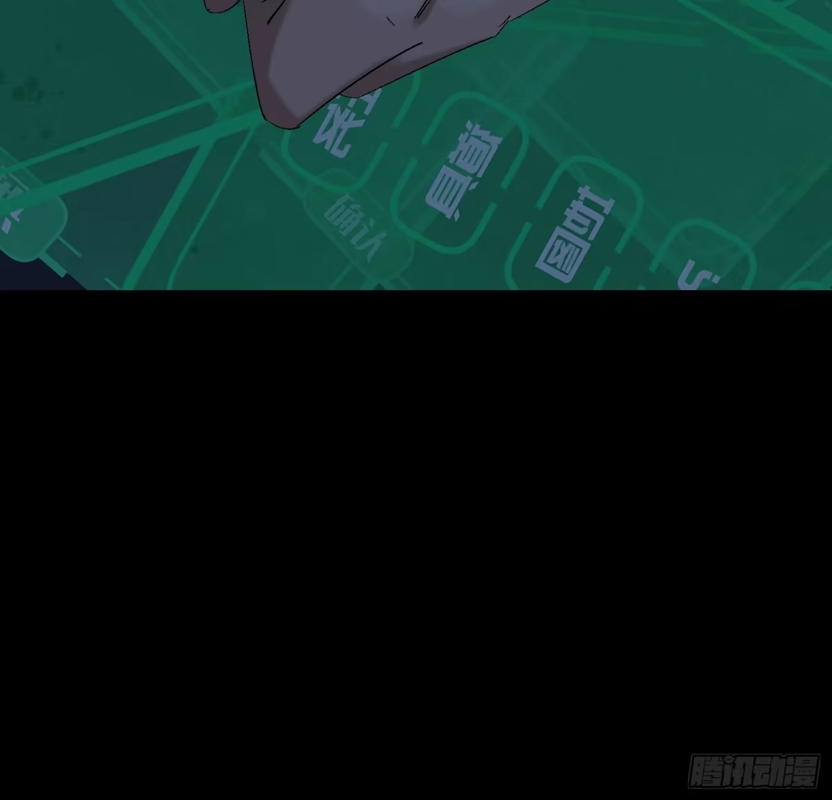 《诡街》第十三话 我要回家！ 第45页